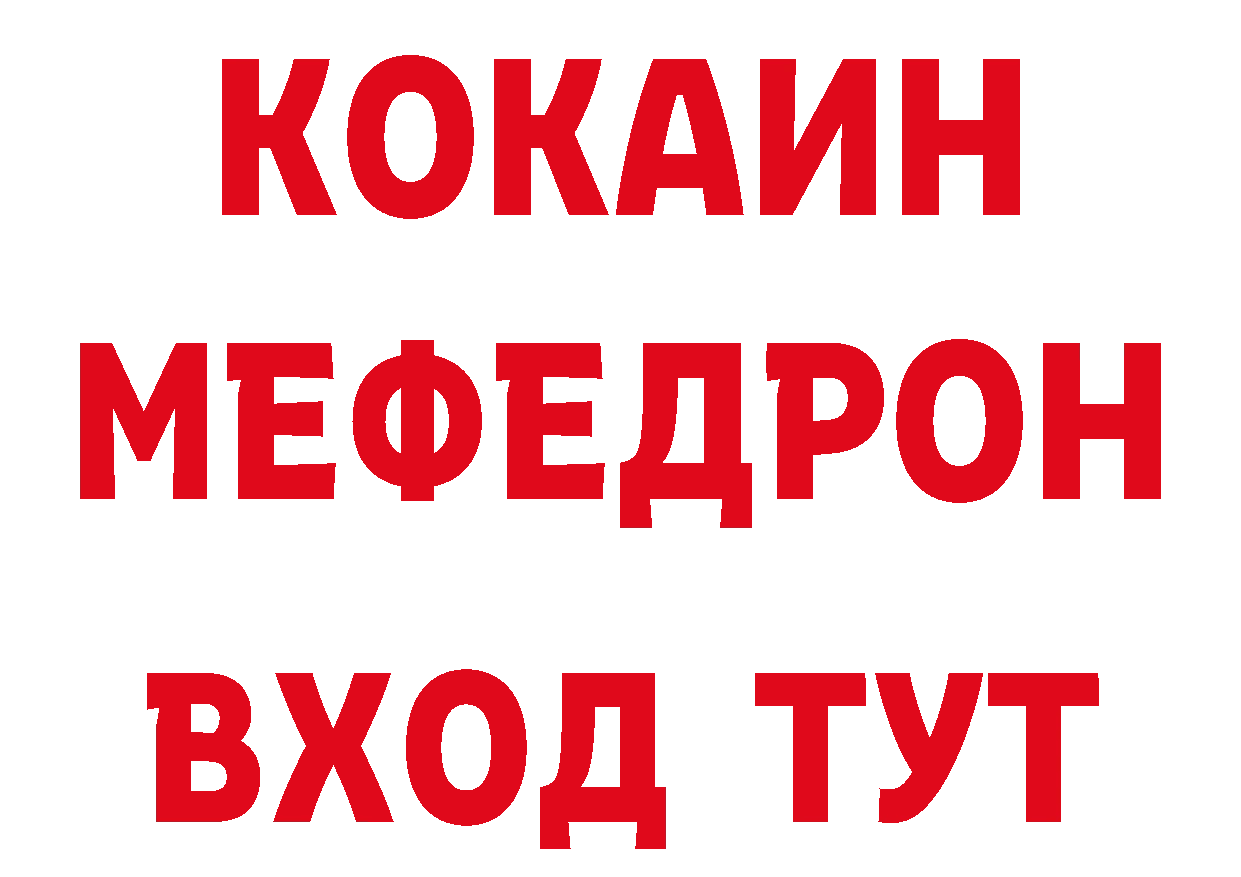 Магазины продажи наркотиков это официальный сайт Ирбит