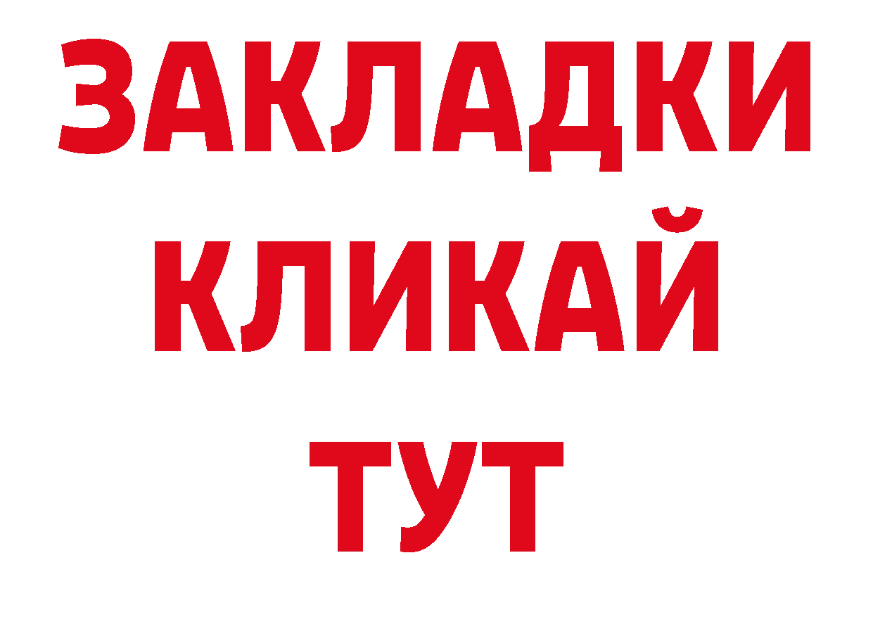 АМФ 97% как зайти нарко площадка кракен Ирбит